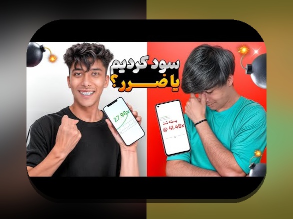 کشف رازهای انفجار بازی هات بت؛ چرا این بازی در سایت شرط بندی محبوب شده است؟