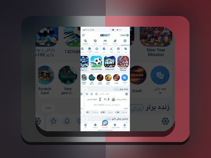 رمز عبور وان ایکس بت: راهنمای جامع برای امنیت و راحتی کاربران سایت شرط بندی ایرانی