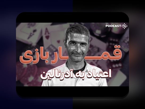 همه چیز درباره هات بت دنیا جهانبخت و نقش آن در سایت شرط بندی‌های ایرانی