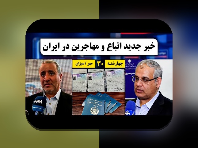 آخرین اخبار ثبت نام ایرانخودرو: چه خبرهای جدید باید بدانید؟